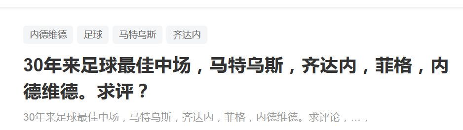 北京时间12月17日晚，本赛英超联赛第17轮，阿森纳主场2-0击败布莱顿，布莱顿后卫邓克在赛后接受采访时表示：阿森纳今天非常具有侵略性，让我们找不到习惯的节奏。